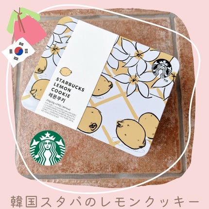 Lemon Cookie Tin /スターバックス/その他化粧小物を使ったクチコミ(1枚目)