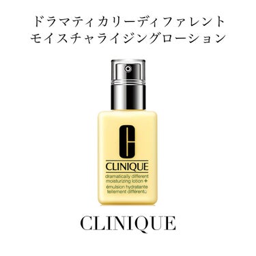 CLINIQUE
ドラマティカリーディファレントモイスチャライジングローションプラス

(画像ではプラス抜けてます、すいません)

<❤️>
・しっかり保湿してくれる
・ベタベタしない


<💔>
・高