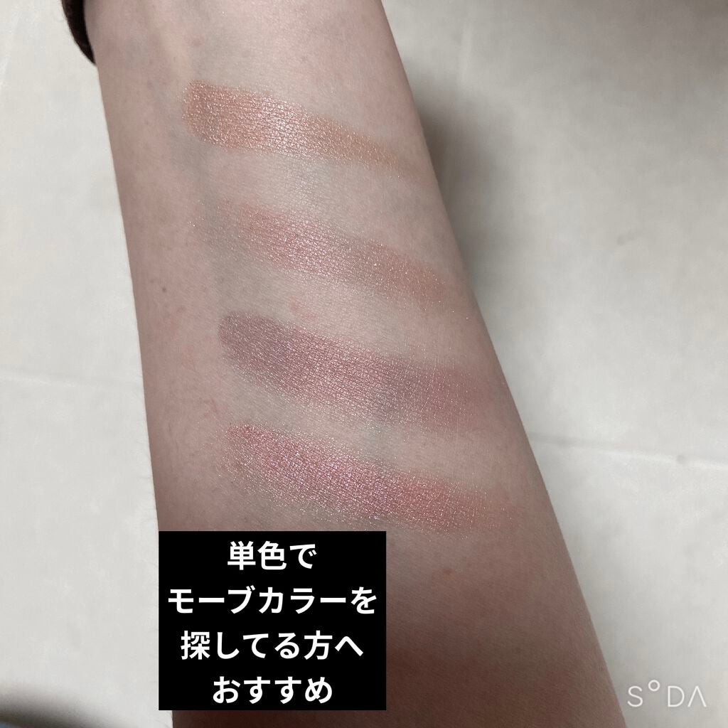 プリズム パウダーアイカラー/リンメル ロンドン/単色アイシャドウを使ったクチコミ(1枚目)
