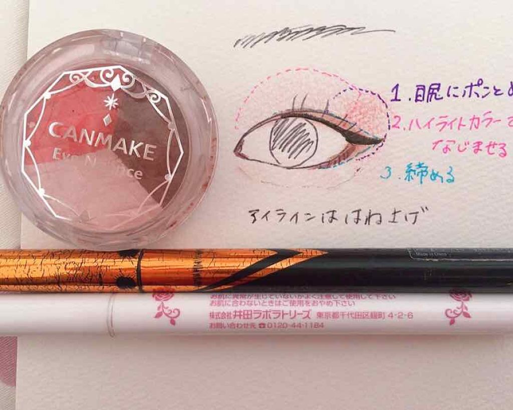 アイニュアンス/キャンメイク/アイシャドウパレットを使ったクチコミ(1枚目)