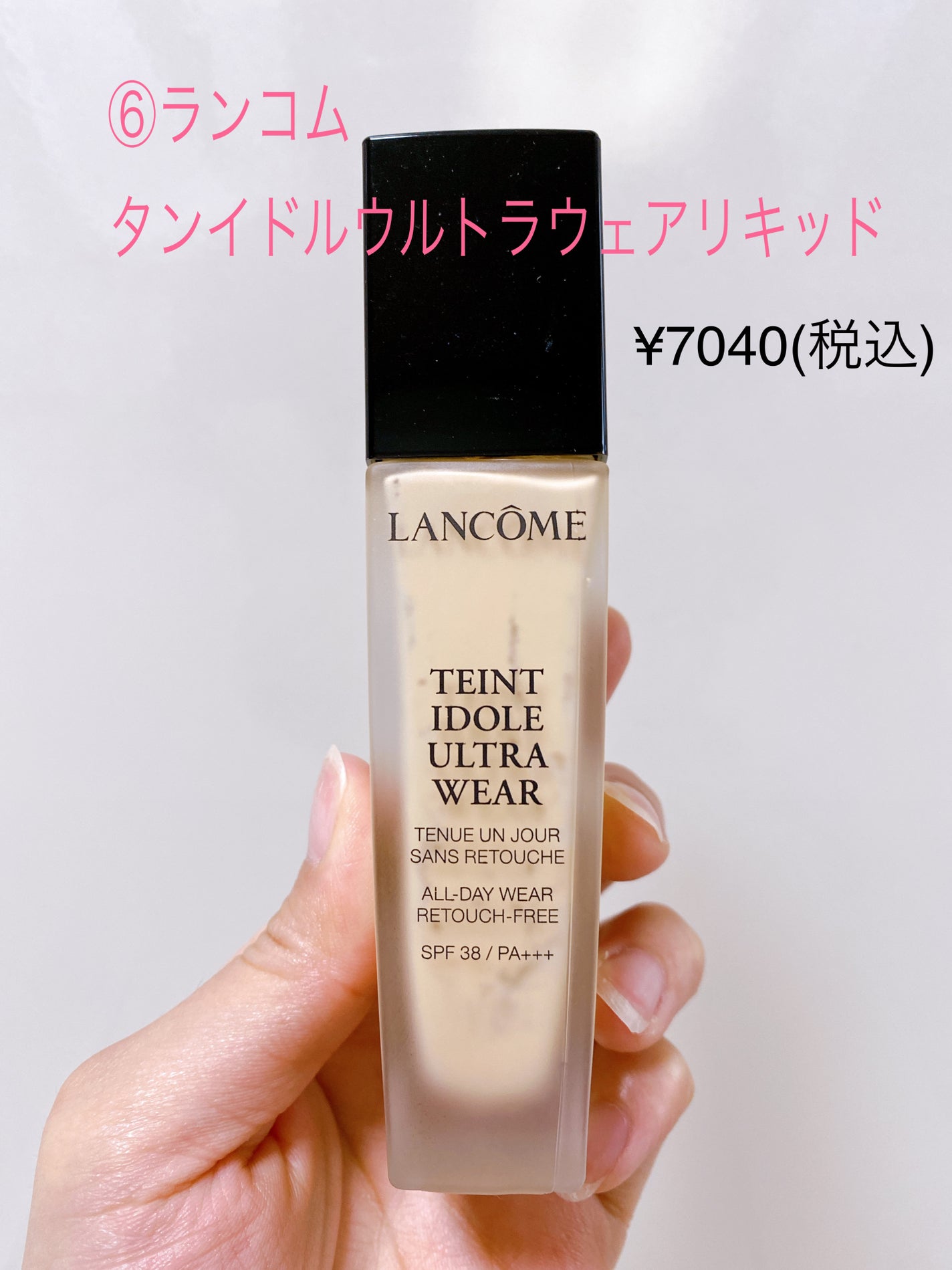 薬用ハンドクリーム/アベンヌ/ハンドクリームを使ったクチコミ(7枚目)