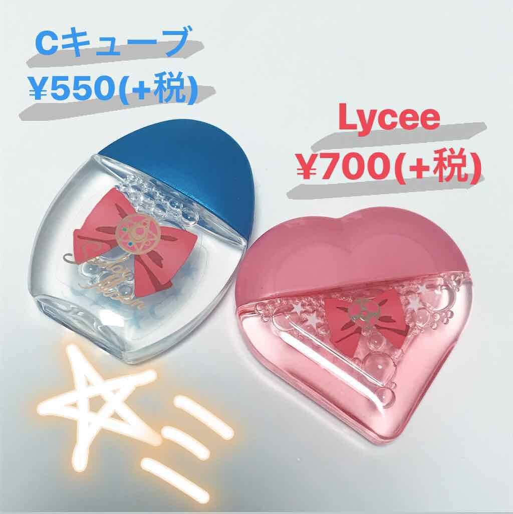 ロートリセ(医薬品)/ロート製薬/その他を使ったクチコミ(2枚目)