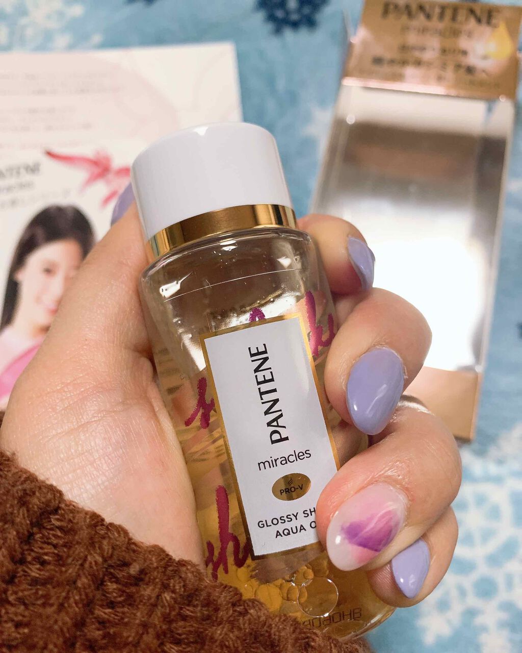 ミラクルズ グロッシー シェイク アクアオイル/パンテーン/ヘアオイルを使ったクチコミ(1枚目)