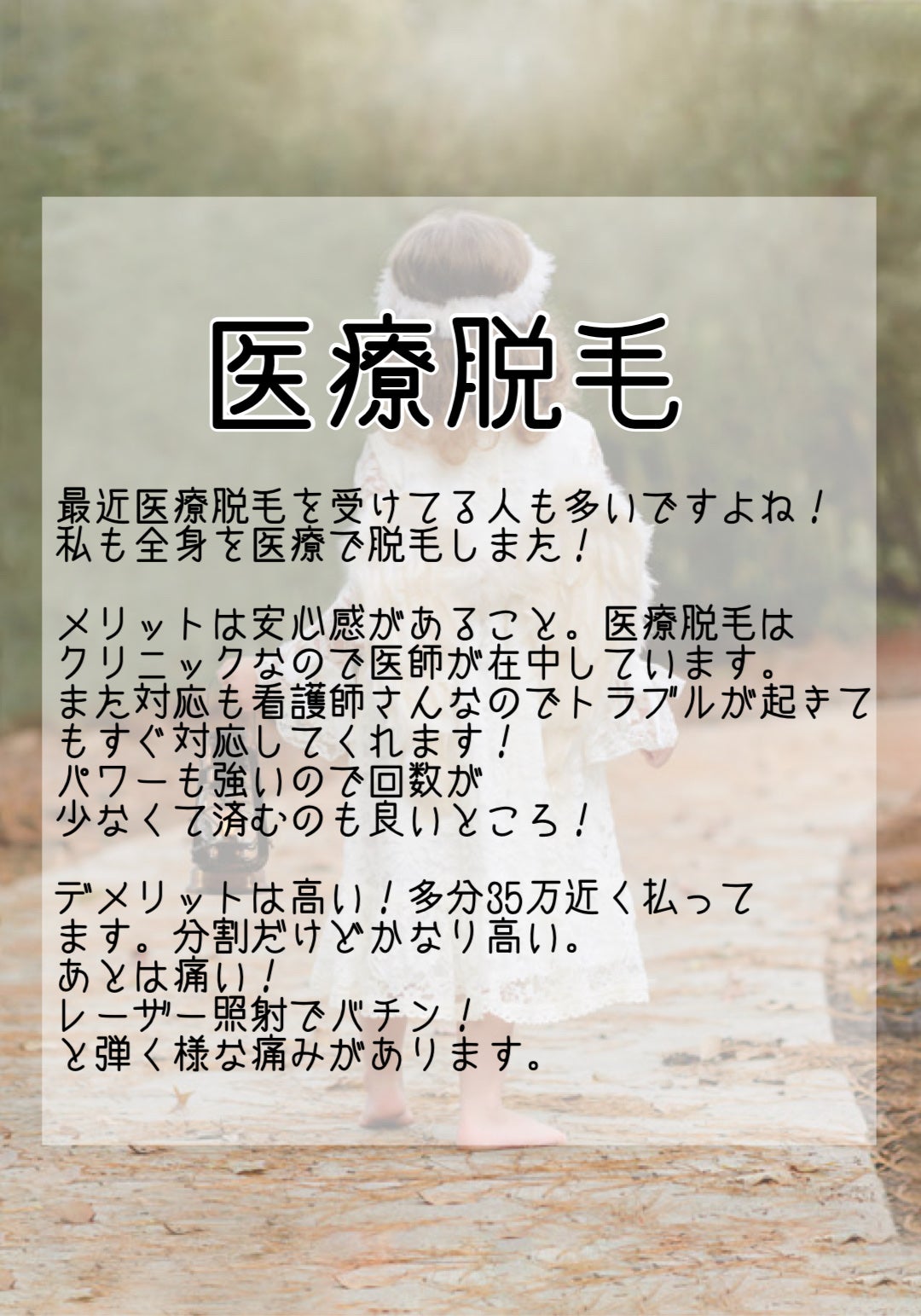 スキンミルク(しっとり)/ニベア/ボディミルクを使ったクチコミ(5枚目)