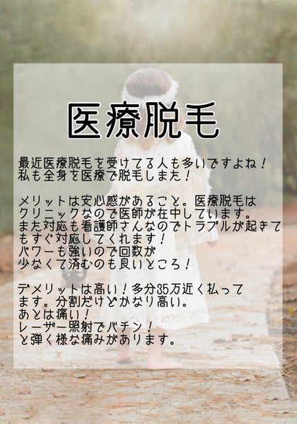 スキンミルク(しっとり)/ニベア/ボディミルクを使ったクチコミ(5枚目)