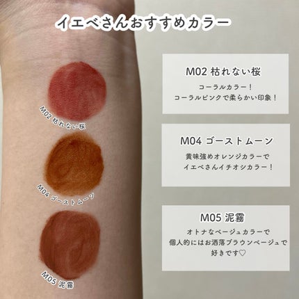 リップモンスター スフレマット/KATE/口紅を使ったクチコミ(8枚目)