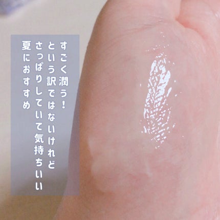 ウォータースリーピングマスク/LANEIGE/フェイスクリームを使ったクチコミ(4枚目)