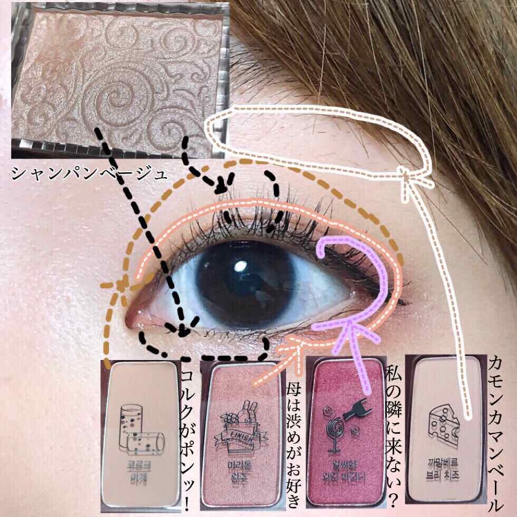 極細 アイライナーR/CEZANNE/リキッドアイライナーを使ったクチコミ(3枚目)