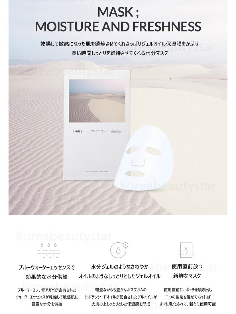 オイルエッセンス; エッセンスライク オイルライク/Huxley/美容液を使ったクチコミ(4枚目)