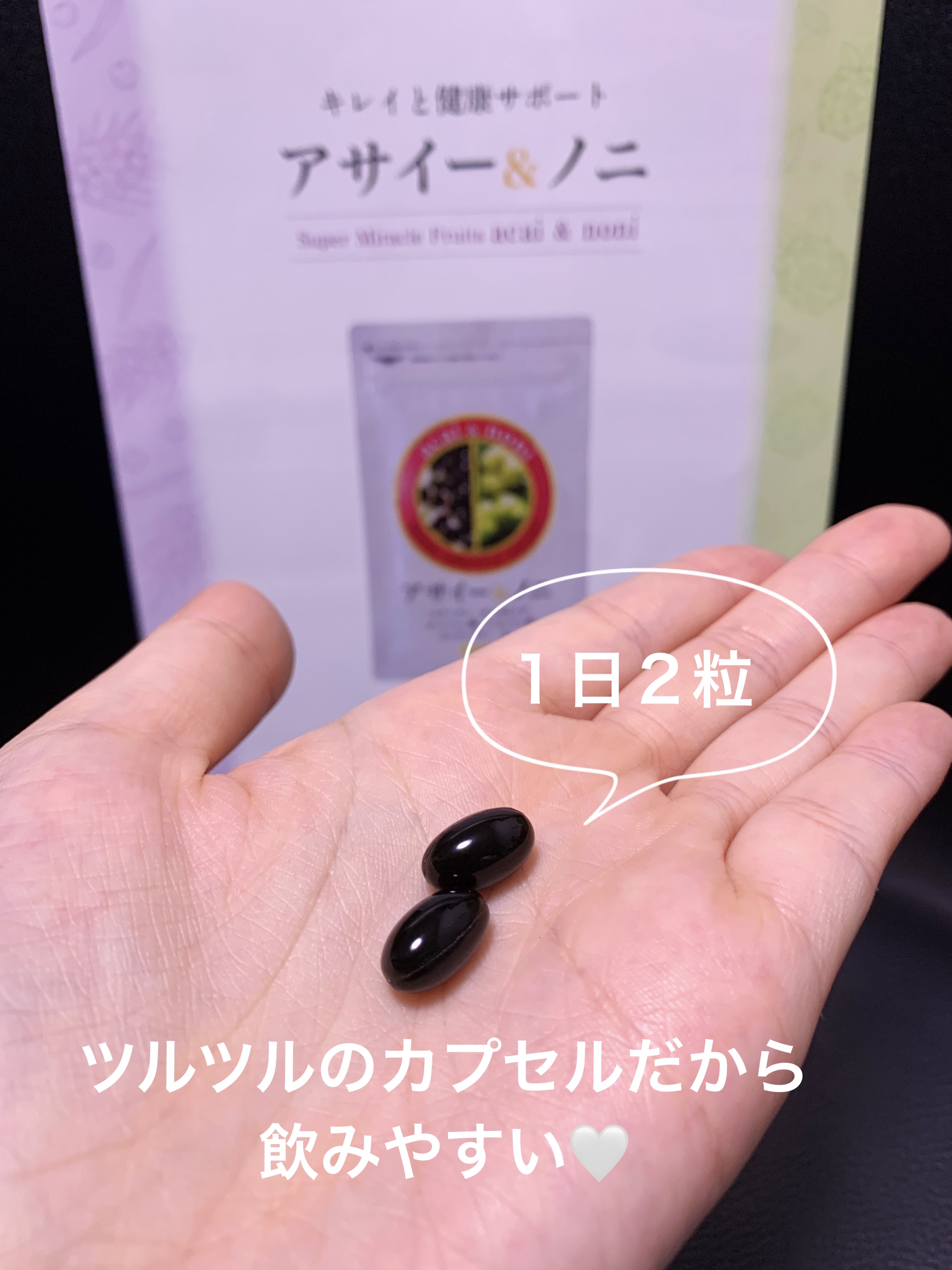 を使ったクチコミ（2枚目）