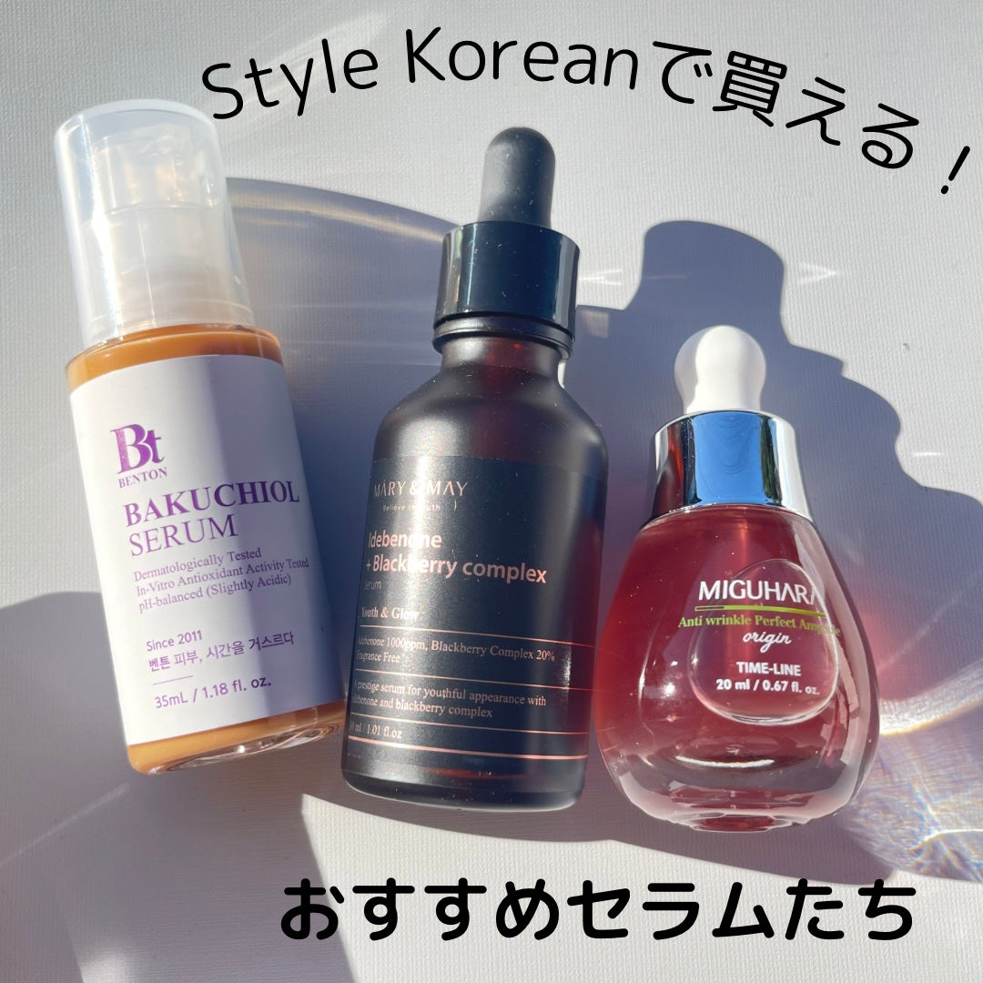 アンチリンクルエフェクトアンプルオリジン/MIGUHARA/美容液を使ったクチコミ(1枚目)