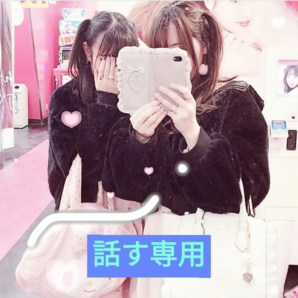 し ゅ ん 💗 on LIPS 「#お話する場所#みちはす#はじめての投稿..」(1枚目)