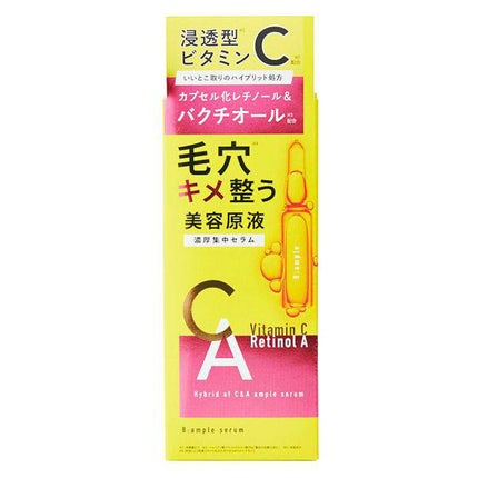 美容原液セラムCA / Bアンプル