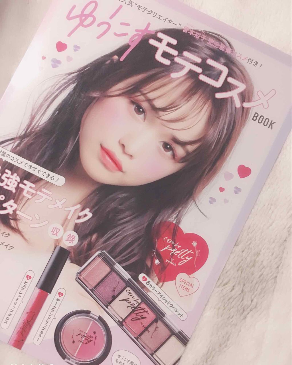 アディクション ザ アイシャドウ/ADDICTION/単色アイシャドウを使ったクチコミ(2枚目)