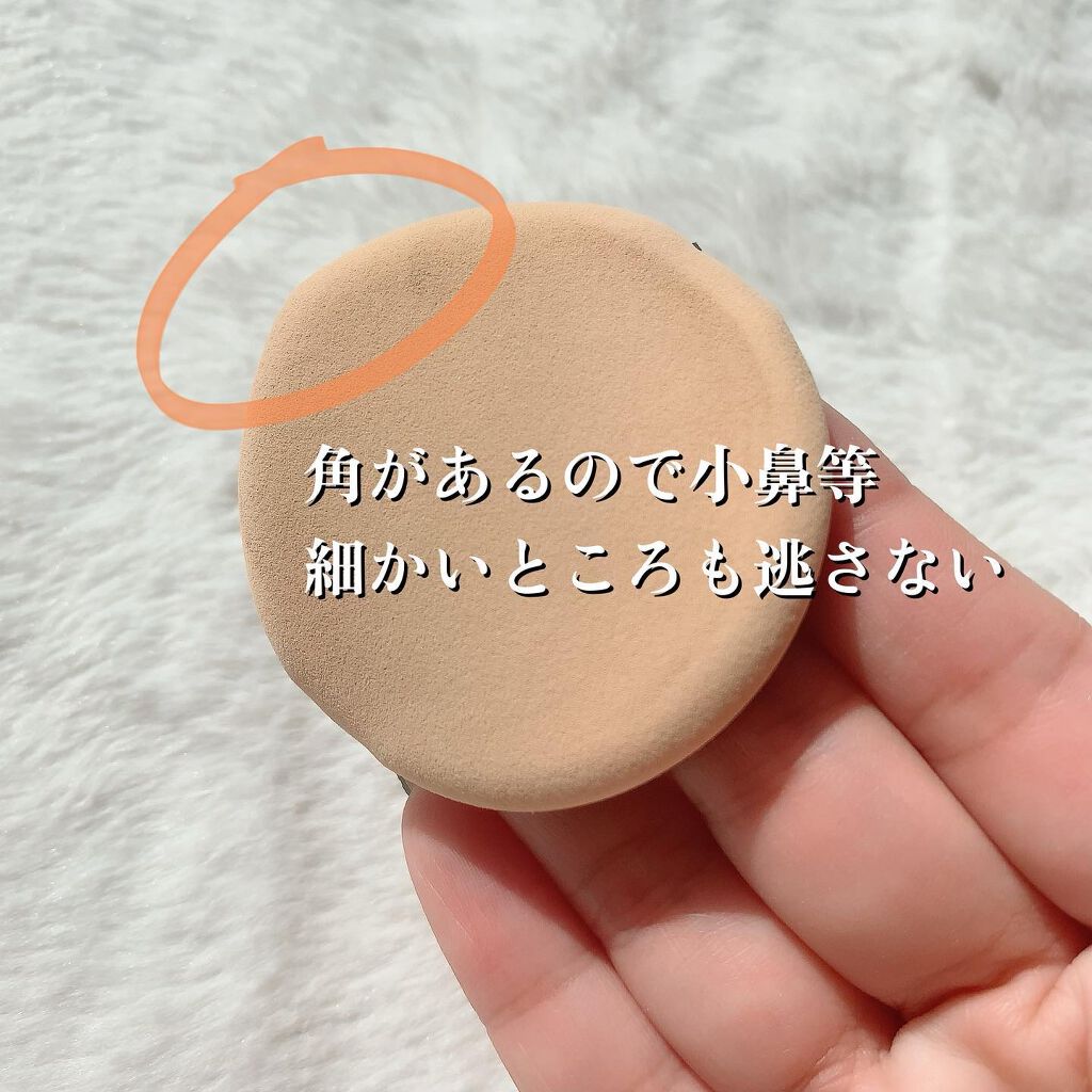 アクアリースキンウェア/ESPRIQUE/クッションファンデーションを使ったクチコミ(3枚目)