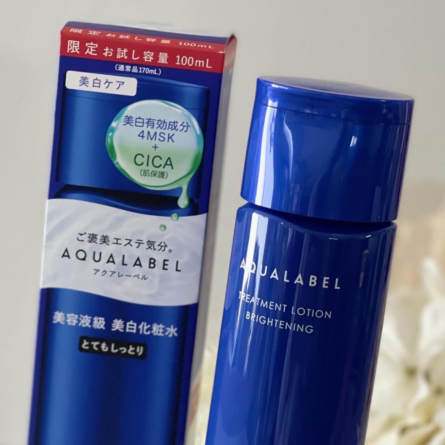 トリートメントローション (ブライトニング) とてもしっとり/アクアレーベル/化粧水を使ったクチコミ(1枚目)
