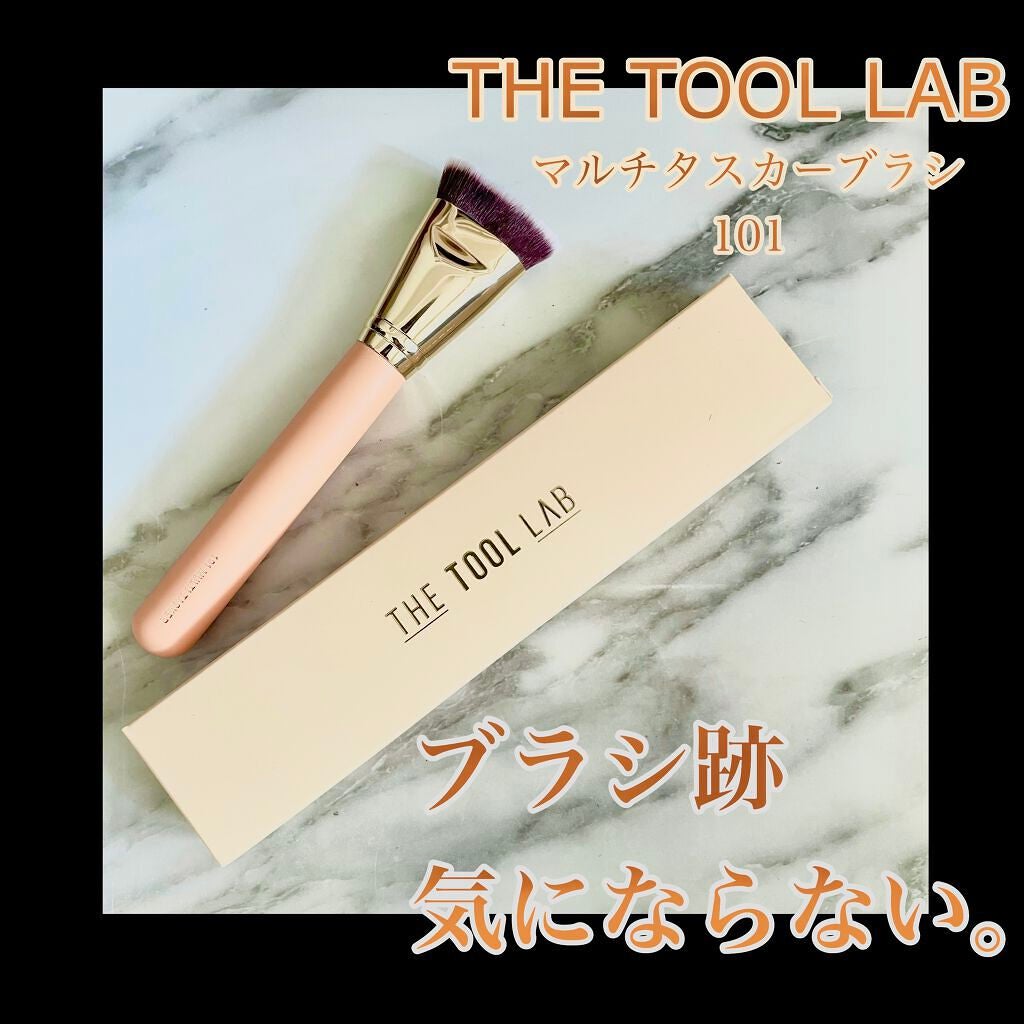 101マルチタスカー/THE TOOL LAB/メイクブラシを使ったクチコミ(1枚目)