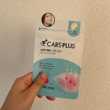 オリーブヤング ケアプラス/Olive Young/その他を使ったクチコミ(1枚目)