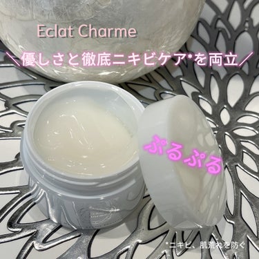 FABIUS EclatCharme(エクラシャルム)のクチコミ「、
♡Eclat Charme(エクラ シャルム)♡

エクラシャルムは肌へのやさしさと
徹底.....」（1枚目）