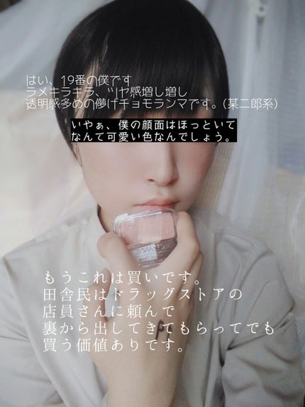 ナチュラル チークN/CEZANNE/パウダーチークを使ったクチコミ(2枚目)