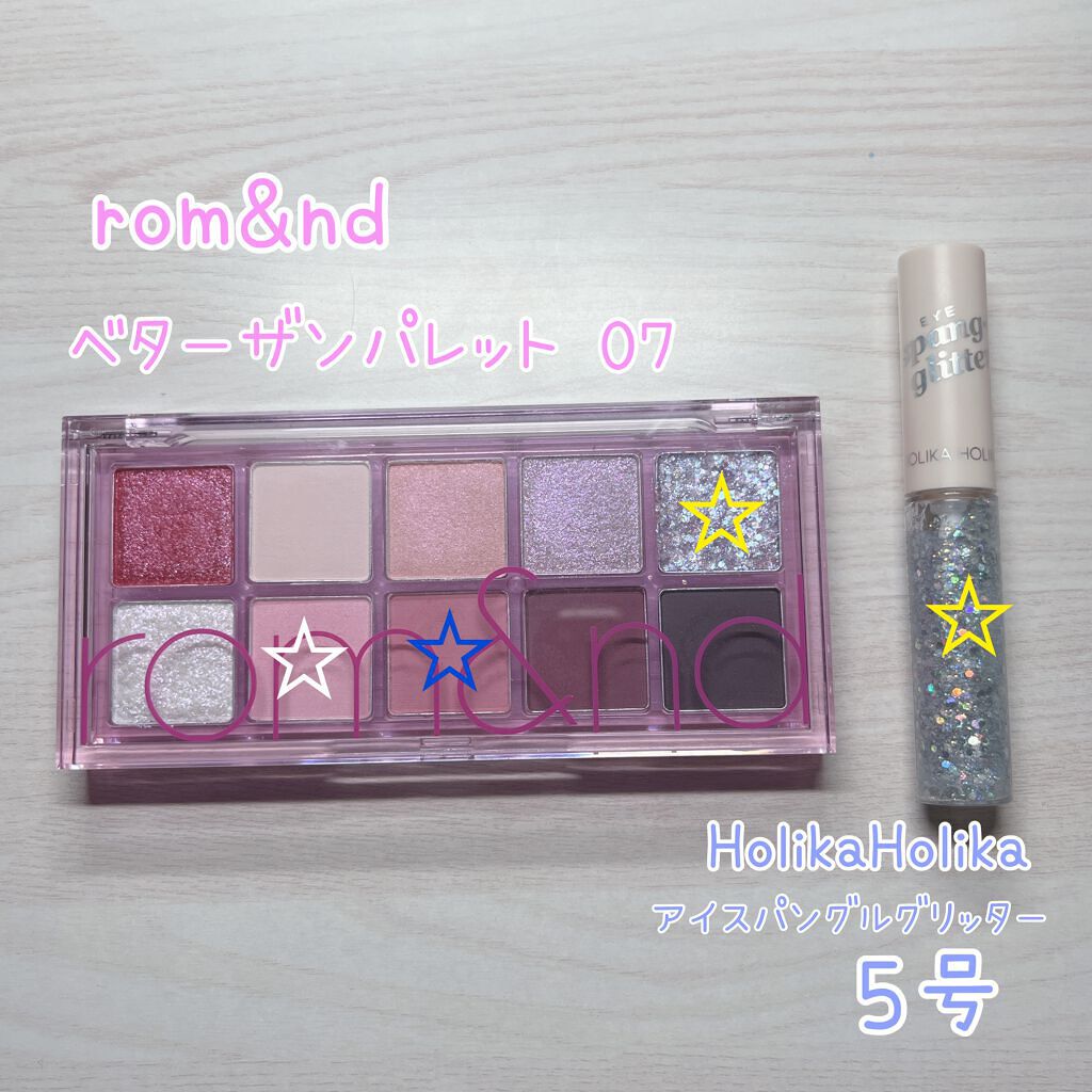 アイスパングルグリッター/HOLIKA HOLIKA/グリッターを使ったクチコミ(2枚目)