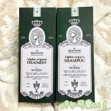 アルファエルゲンンシャンプー/トリートメント/ROOTON/市販シャンプーを使ったクチコミ(2枚目)