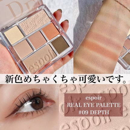 リアルアイパレット/espoir/マルチパレットを使ったクチコミ(1枚目)
