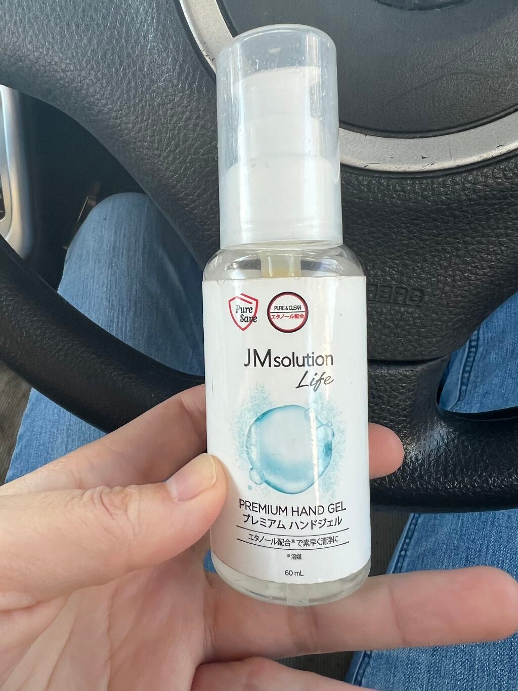 プレミアム ハンドジェル/JMsolution/ハンドジェルを使ったクチコミ(1枚目)