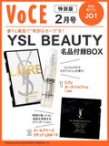 VOCE 2023年2月号 特別版 / VoCE (ヴォーチェ)