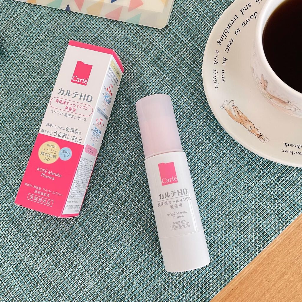 モイスチュア キー/カルテHD/オールインワン化粧品を使ったクチコミ(2枚目)