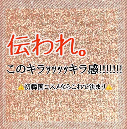 プロ シングル シャドウ/CLIO/単色アイシャドウを使ったクチコミ(1枚目)
