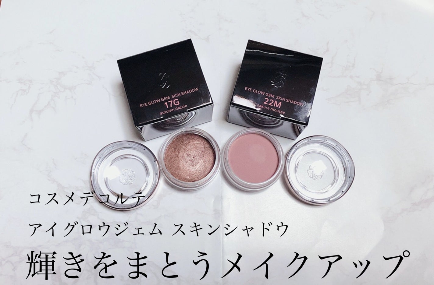 ã¢ã€ã°ããŠãžã§ã ã¹ãã³ã·ã£ããŠ/DECORTÃ/ãžã§ã«ã»ã¯ãªãŒã ã¢ã€ã·ã£ããŠã䜿ã£ãã¯ãã³ãïŒ1æç®ïŒ