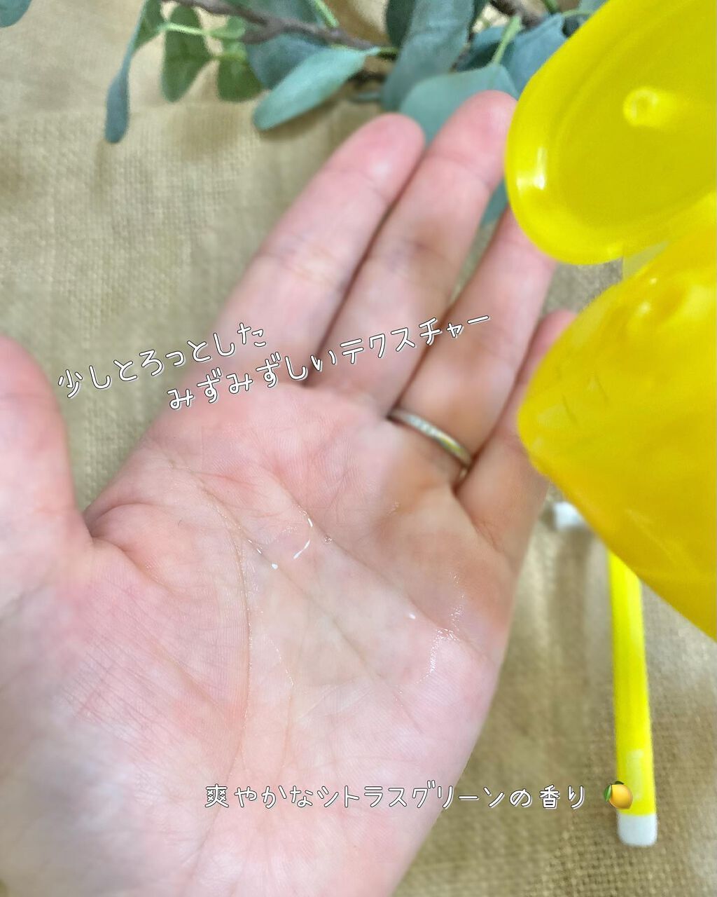 シーズンズ アフターケアトリートメント<ハード>/SEASONS/ボディローションを使ったクチコミ(2枚目)