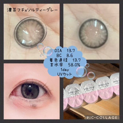 FLANMY 1day/FLANMY/ワンデー(1DAY)カラコンを使ったクチコミ(2枚目)