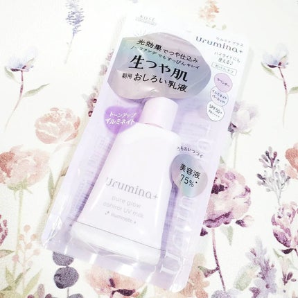 生つや肌おしろい乳液 イルミネイト/ウルミナプラス/乳液を使ったクチコミ(7枚目)