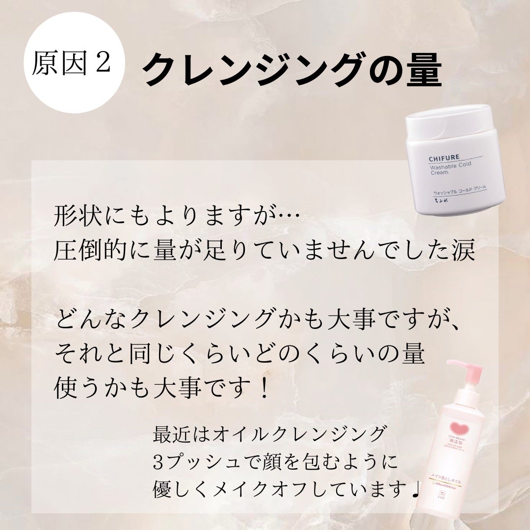 コーラルクリアパウダーウォッシュ/アルファピニ28/洗顔パウダーを使ったクチコミ(4枚目)