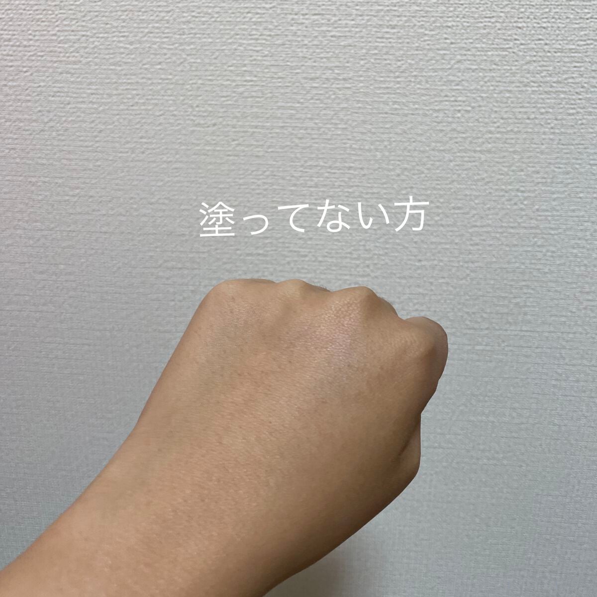 ビオレUV アクアリッチウォータリージェル /ビオレ/日焼け止め・UVケアを使ったクチコミ(3枚目)