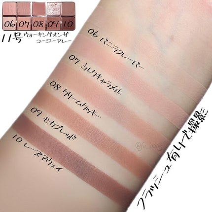 プロ アイ パレット/CLIO/アイシャドウパレットを使ったクチコミ(6枚目)