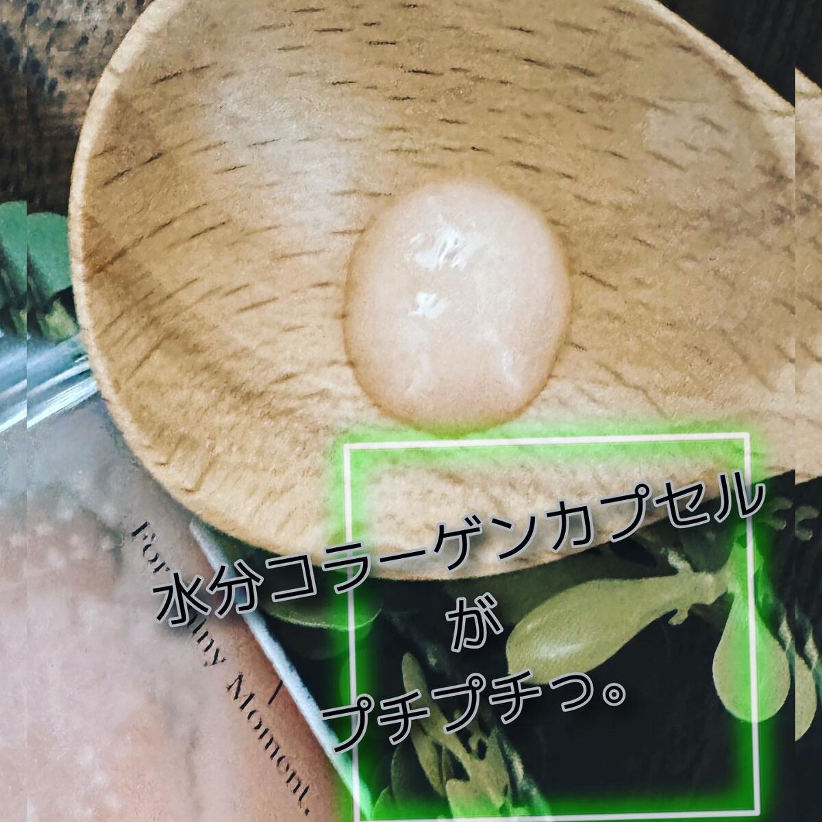 ハリケアコラーゲンサンセラム/VELY VELY/日焼け止めジェルを使ったクチコミ(2枚目)