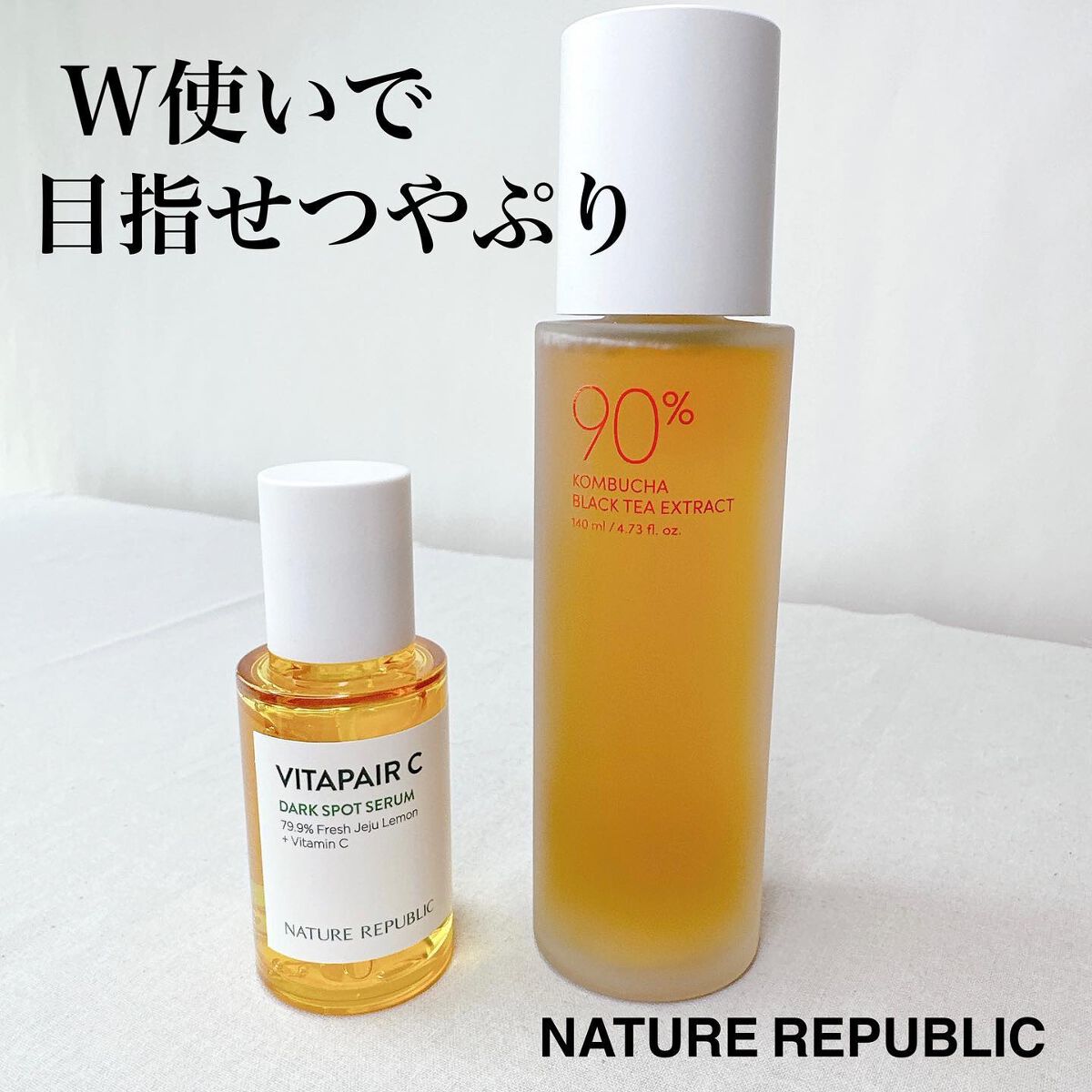 ビタペアC 集中美容液スペシャルセット/ネイチャーリパブリック/美容液を使ったクチコミ（1枚目）