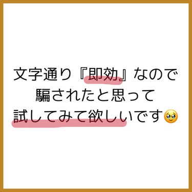 ハトムギ保湿ジェル(ナチュリエ スキンコンディショニングジェル)/ナチュリエ/美容液を使ったクチコミ（3枚目）