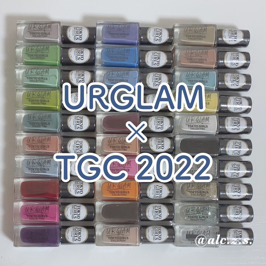 UR GLAM COLOR NAIL SELECTION/U R GLAM/マニキュアを使ったクチコミ(1枚目)