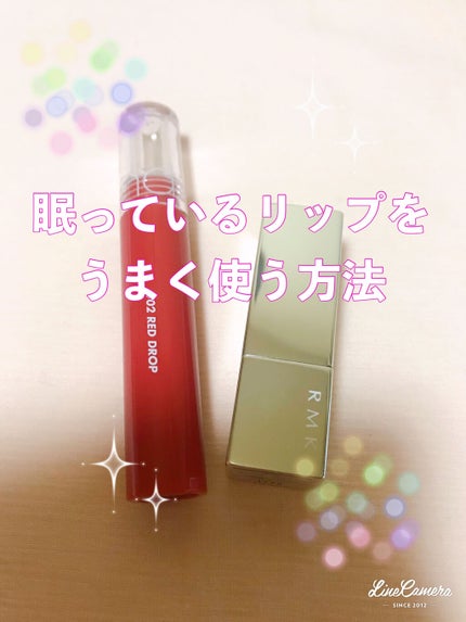 リップスティック コンフォート ブライトリッチ/RMK/口紅を使ったクチコミ(1枚目)