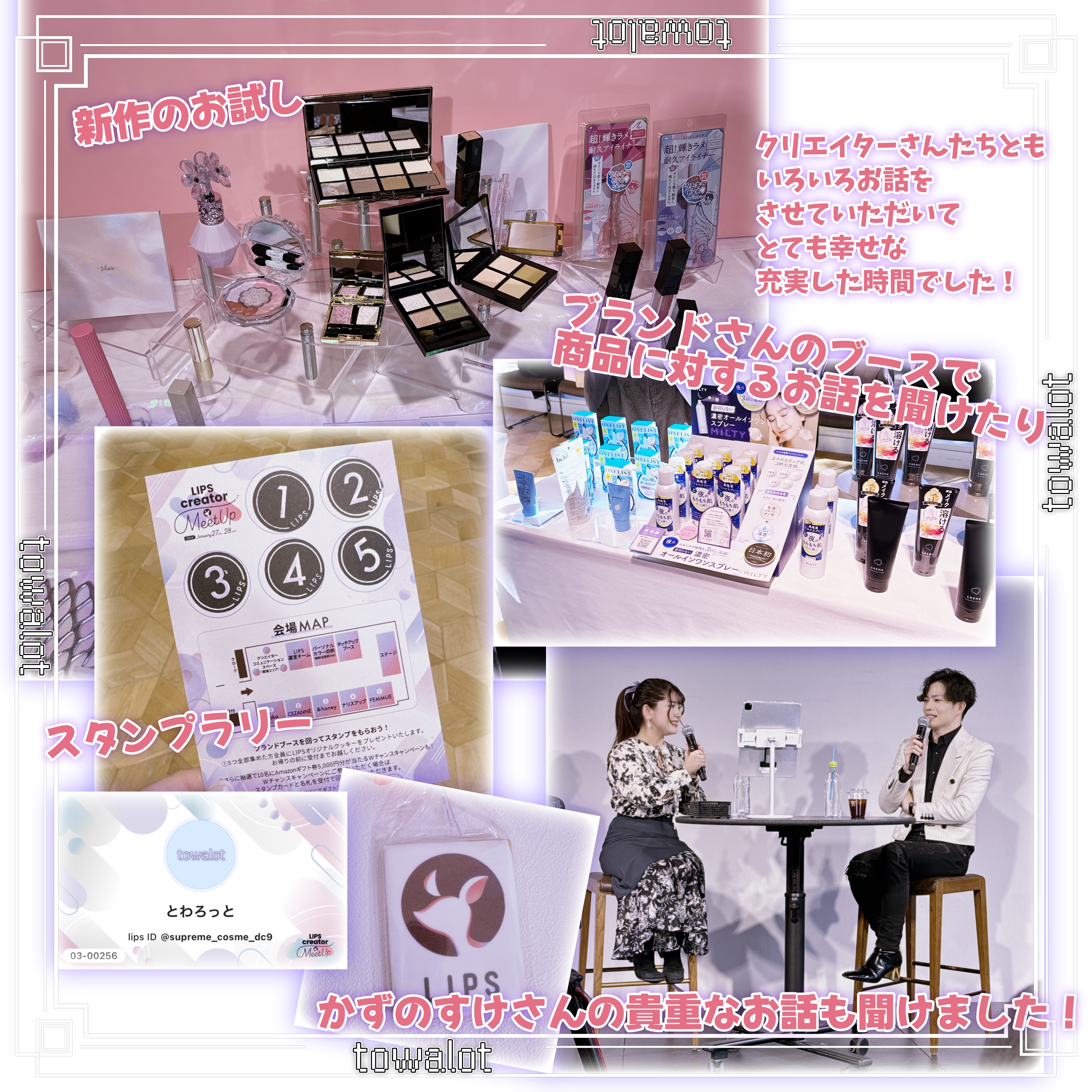 を使ったクチコミ（2枚目）