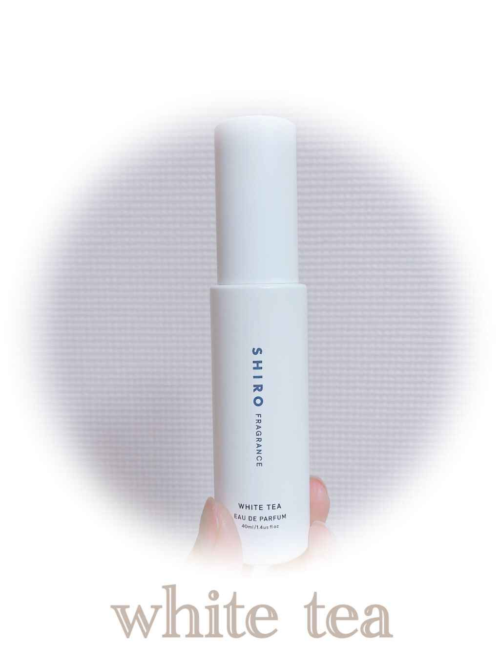 ホワイトティー オードパルファン/SHIRO/香水(レディース)を使ったクチコミ（1枚目）
