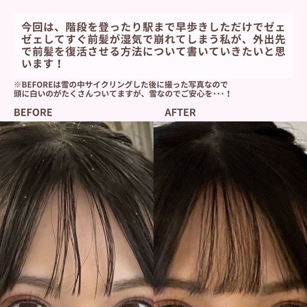 フルリフアリ くるんっと前髪カーラー/STYLE+NOBLE/ヘアケアグッズを使ったクチコミ（2枚目）