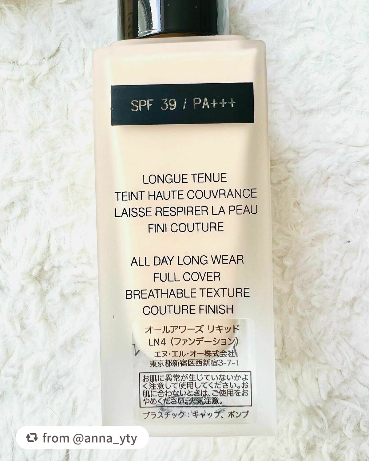 オールアワーズ リキッド/YVES SAINT LAURENT BEAUTE/リキッドファンデーションを使ったクチコミ(6枚目)