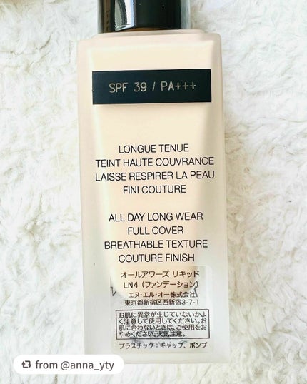 オールアワーズ リキッド/YVES SAINT LAURENT BEAUTE/リキッドファンデーションを使ったクチコミ(6枚目)