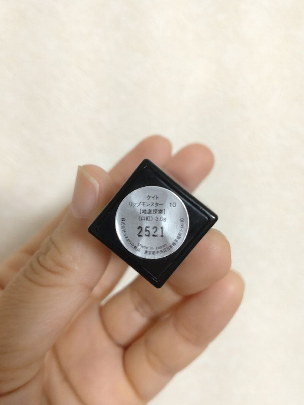 ケイト リップモンスター/KATE/口紅を使ったクチコミ(2枚目)