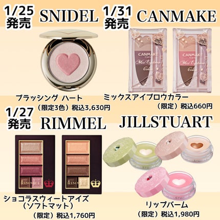 ショコラスウィート アイズ/リンメル ロンドン/アイシャドウパレットを使ったクチコミ(5枚目)